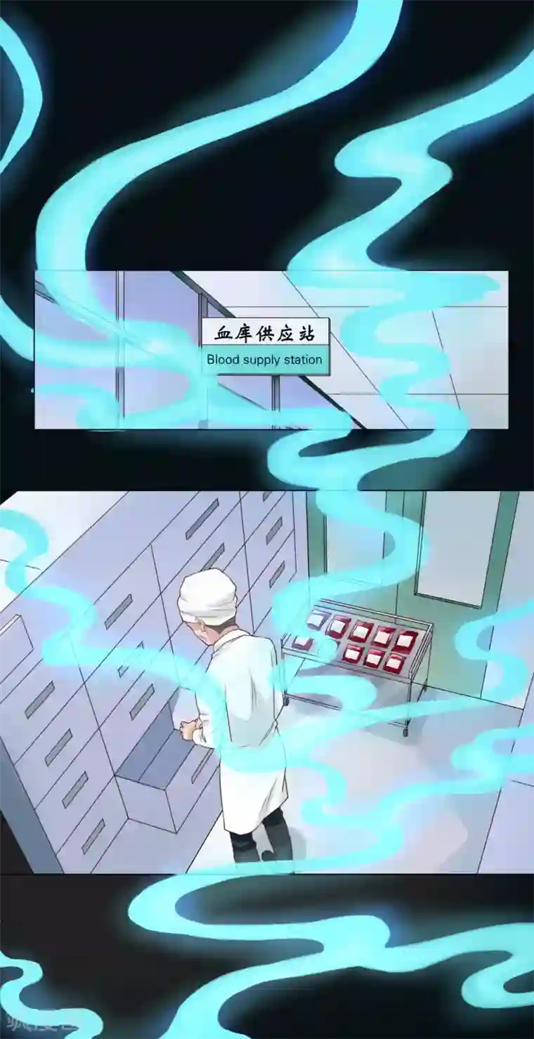 亲爱的妖怪们第4话