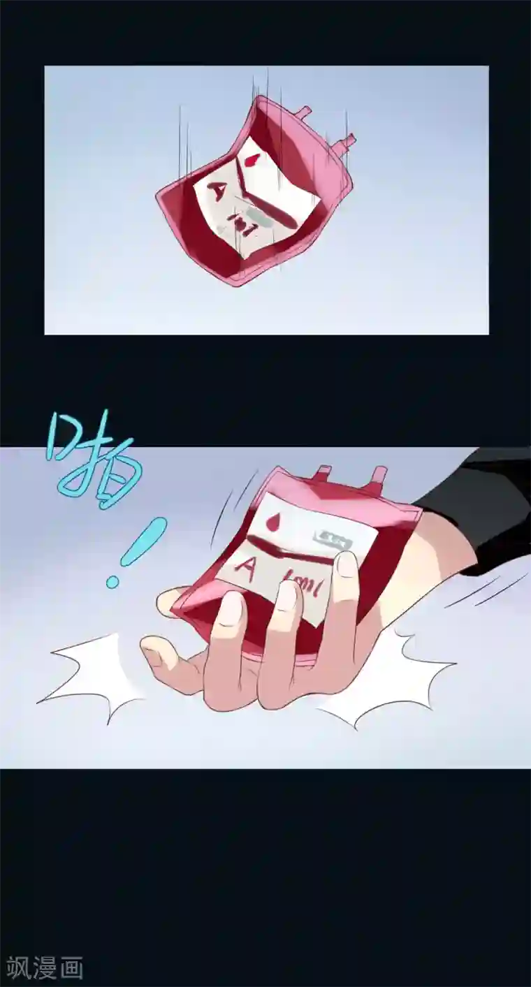 亲爱的妖怪们第4话