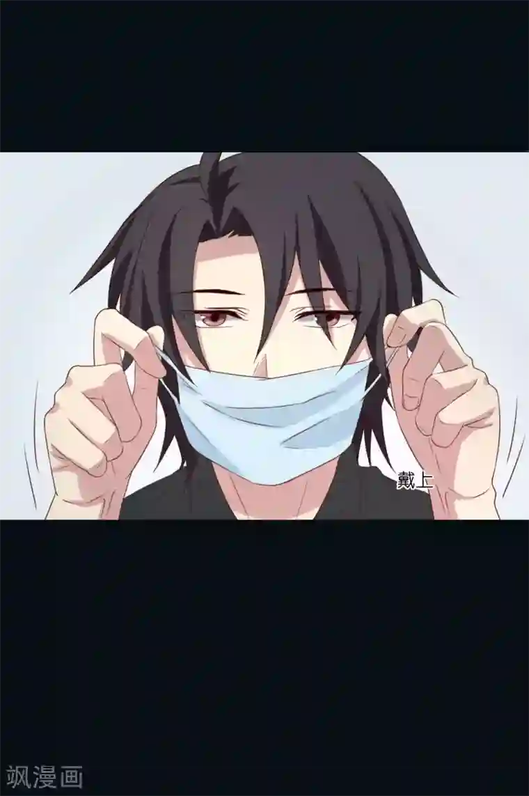 亲爱的妖怪们第4话