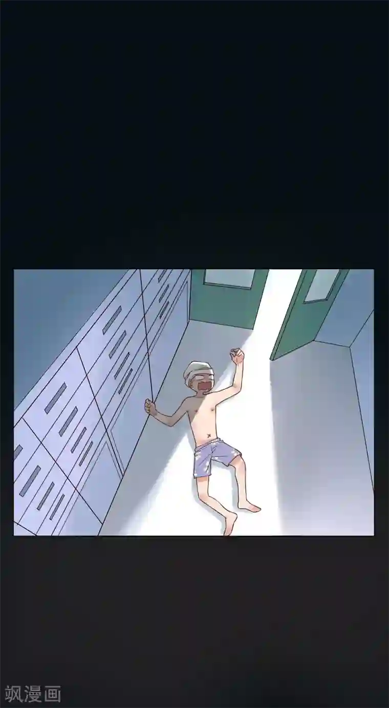 亲爱的妖怪们第4话