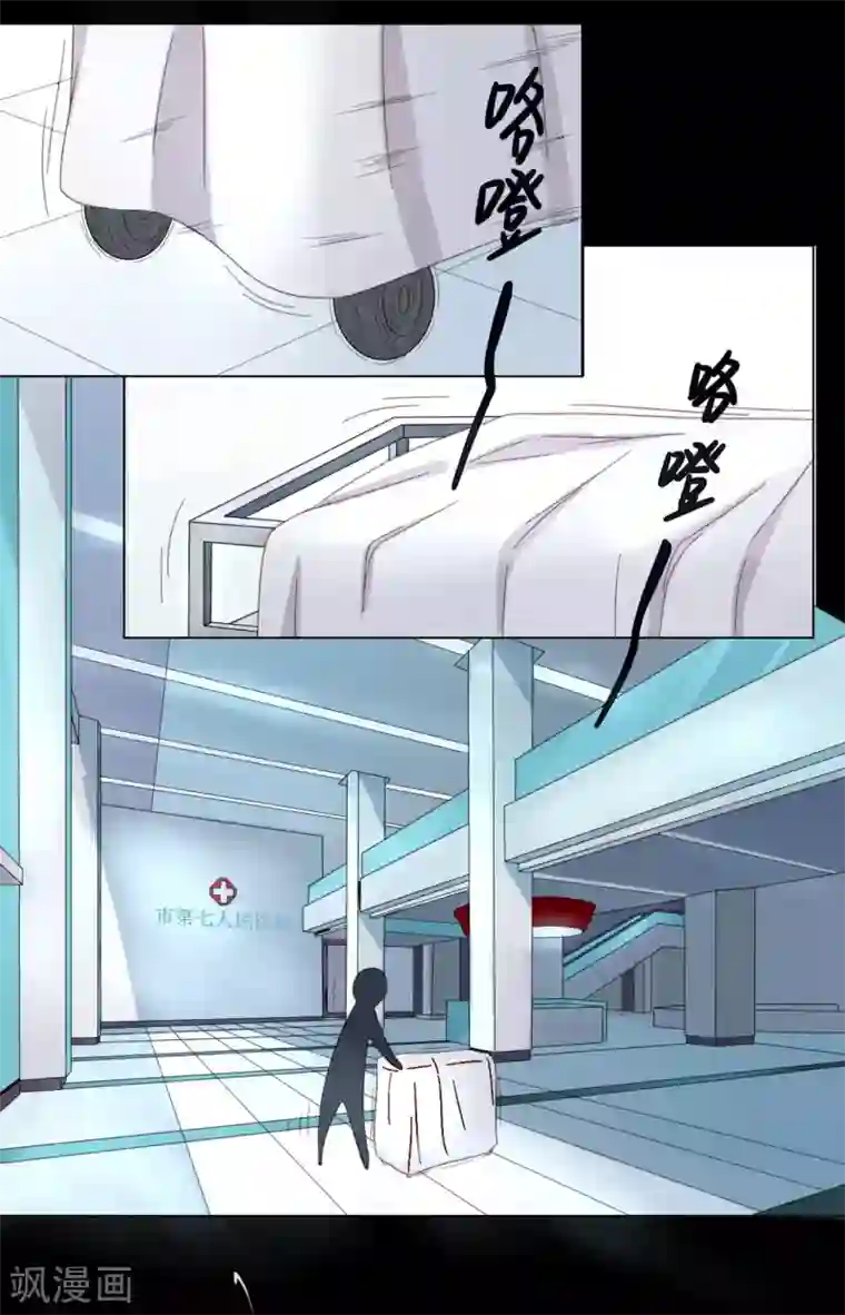 亲爱的妖怪们第5话