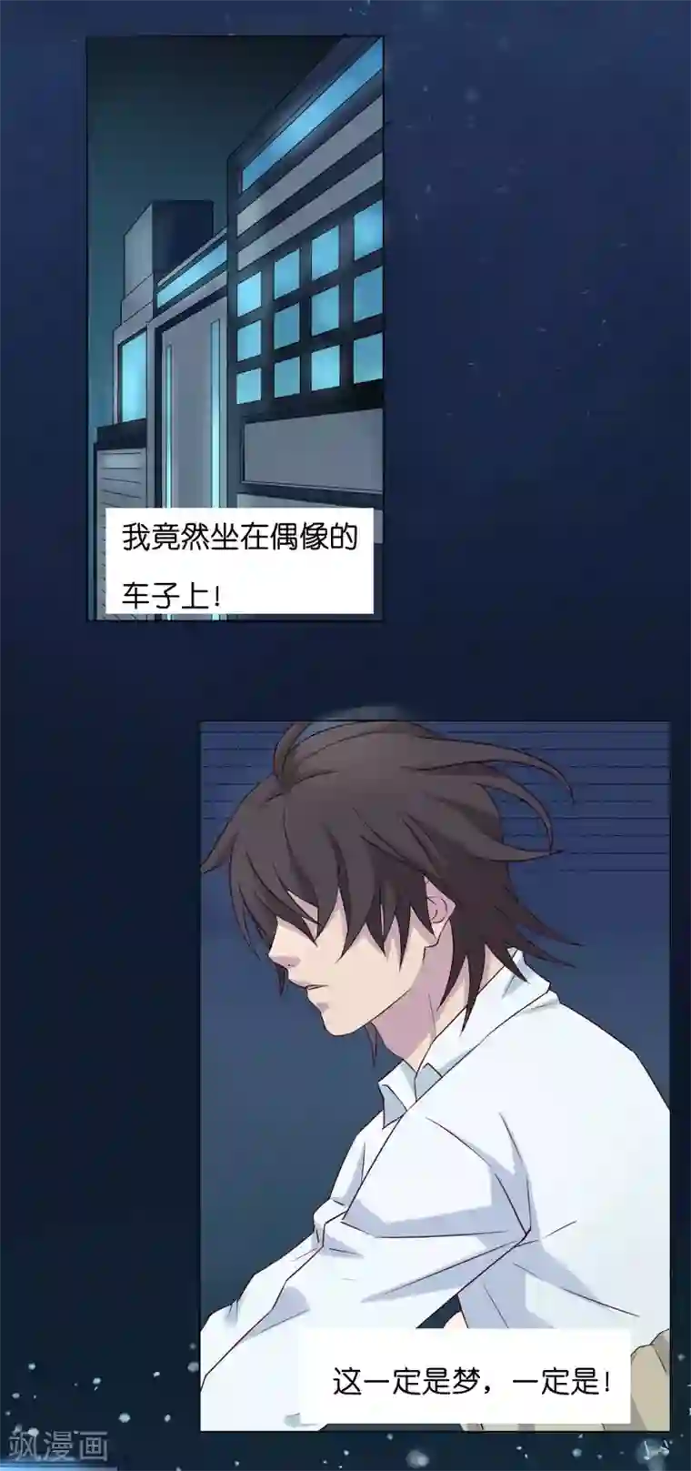 亲爱的妖怪们第5话