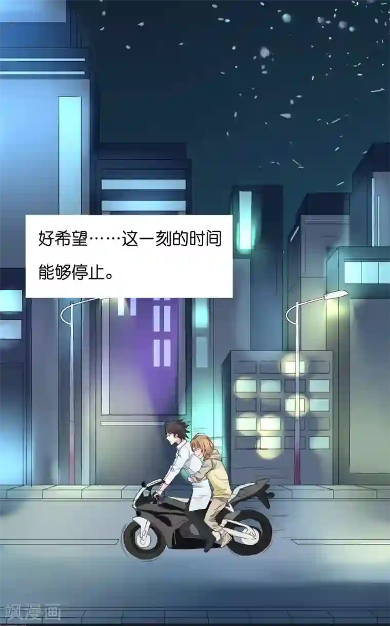 亲爱的妖怪们第5话