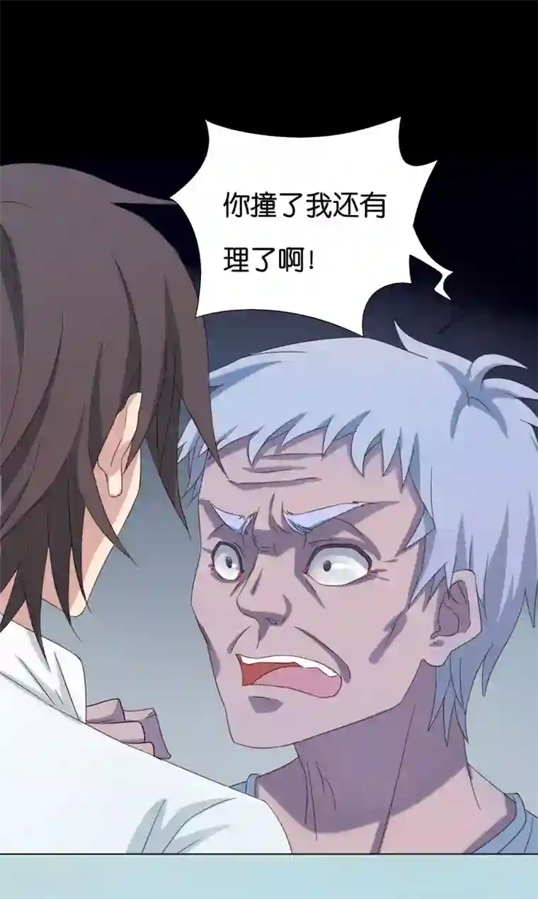 亲爱的妖怪们第5话