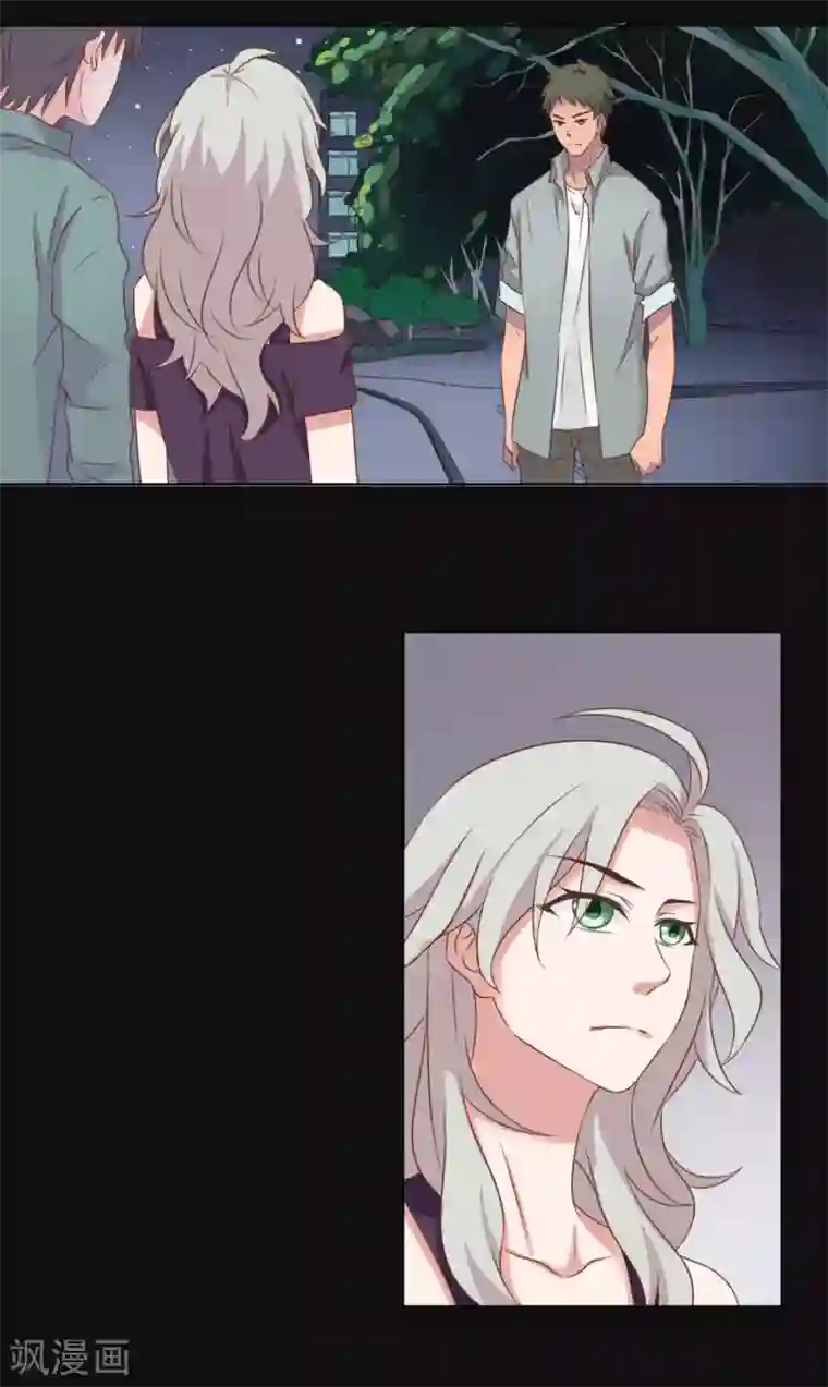 亲爱的妖怪们第7话