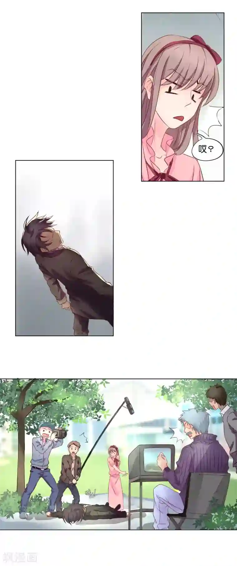 亲爱的妖怪们第8话