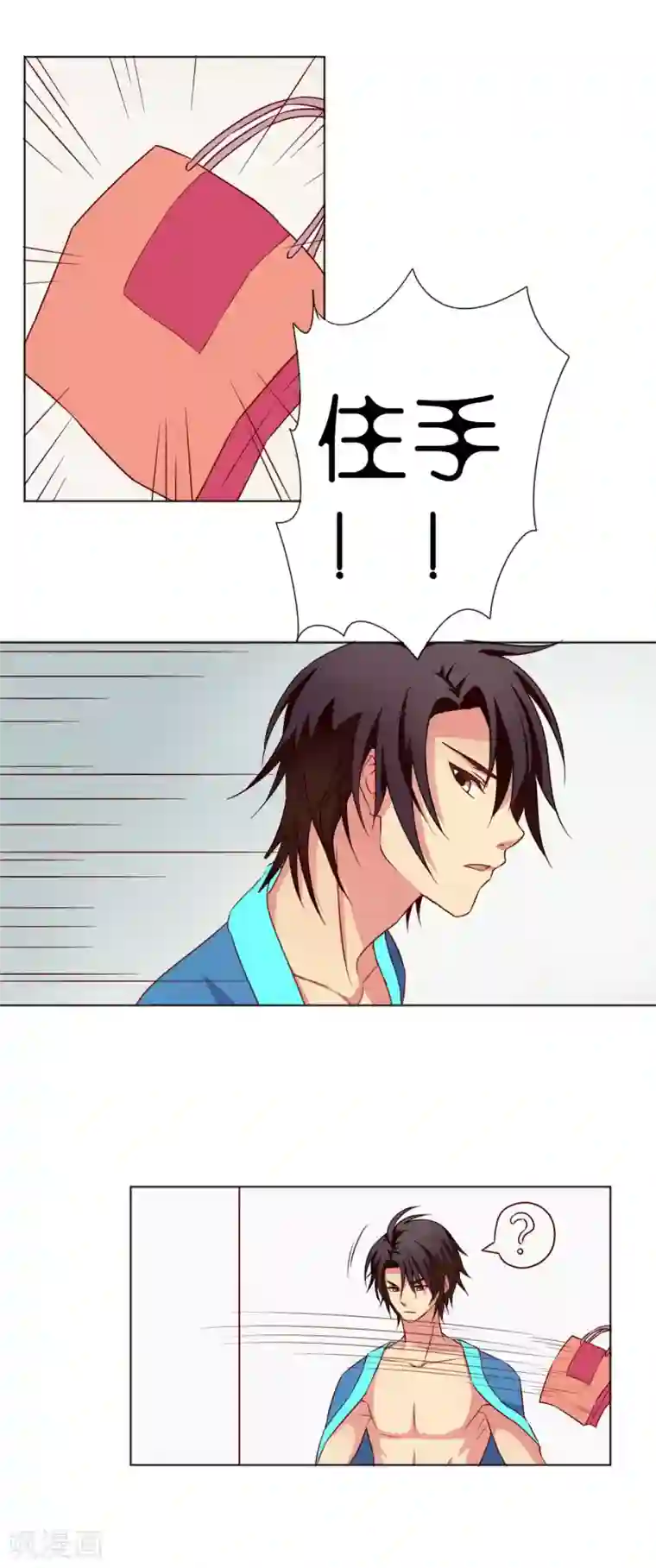 亲爱的妖怪们第9话