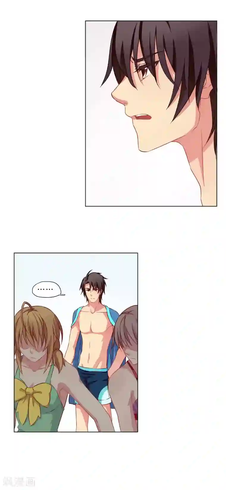 亲爱的妖怪们第9话