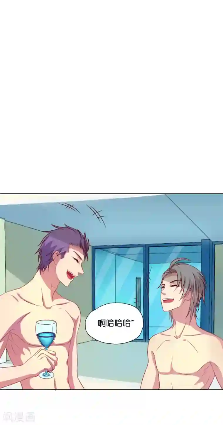 亲爱的妖怪们第9话