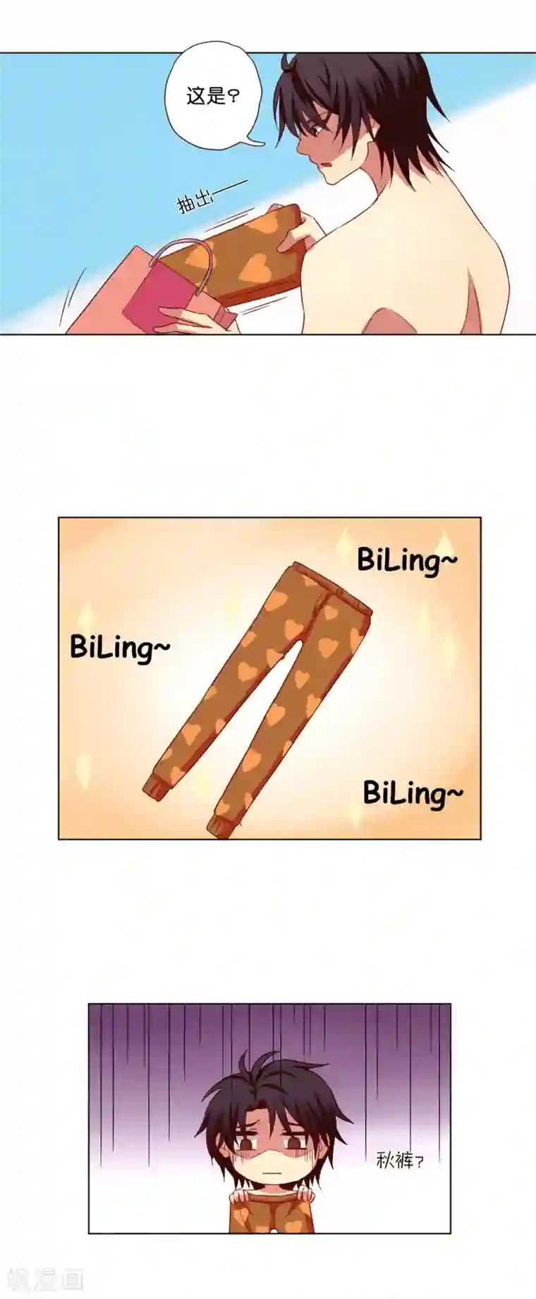 亲爱的妖怪们第9话