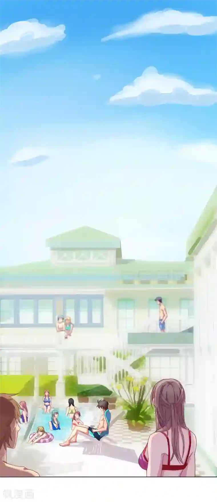 亲爱的妖怪们第9话