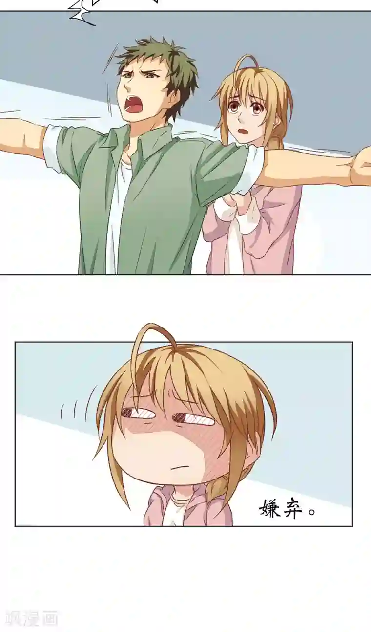 亲爱的妖怪们第10话