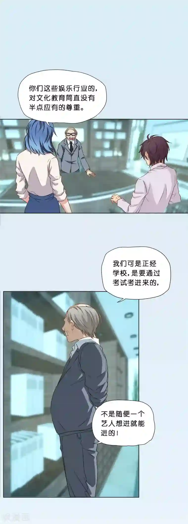 亲爱的妖怪们第10话