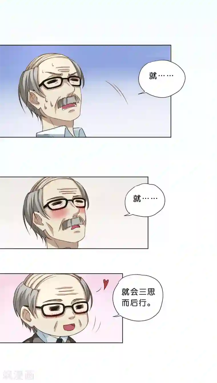 亲爱的妖怪们第10话