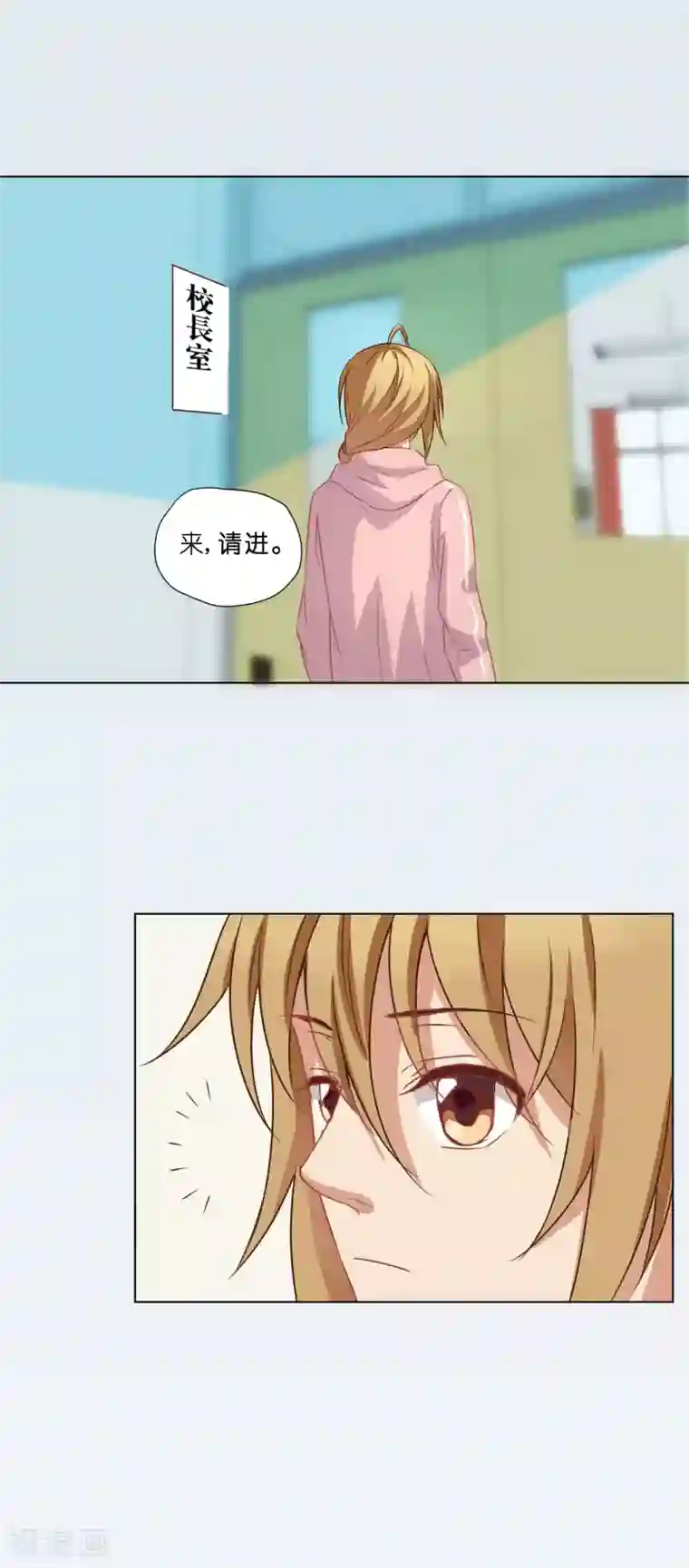 亲爱的妖怪们第11话