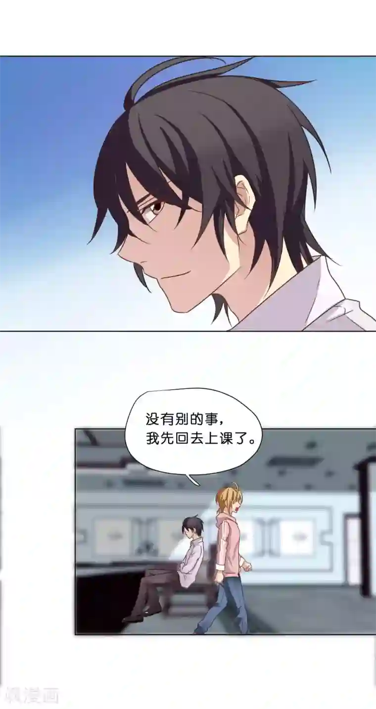 亲爱的妖怪们第11话