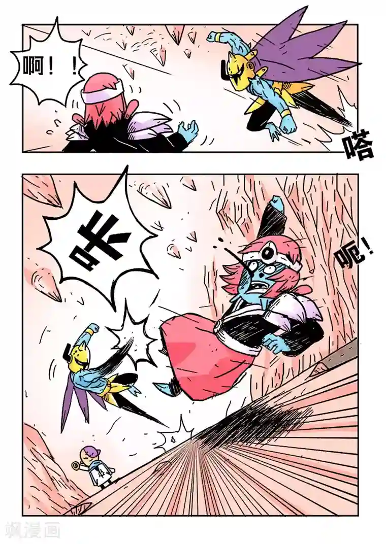 少年白牙第21话