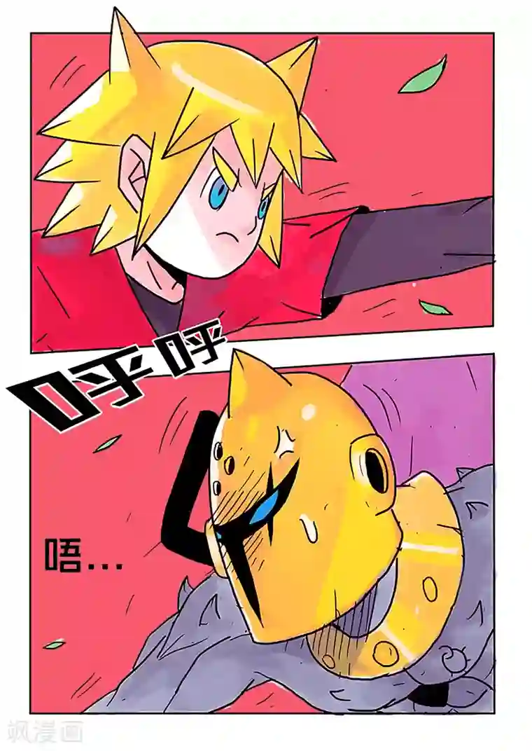 少年白牙第25话