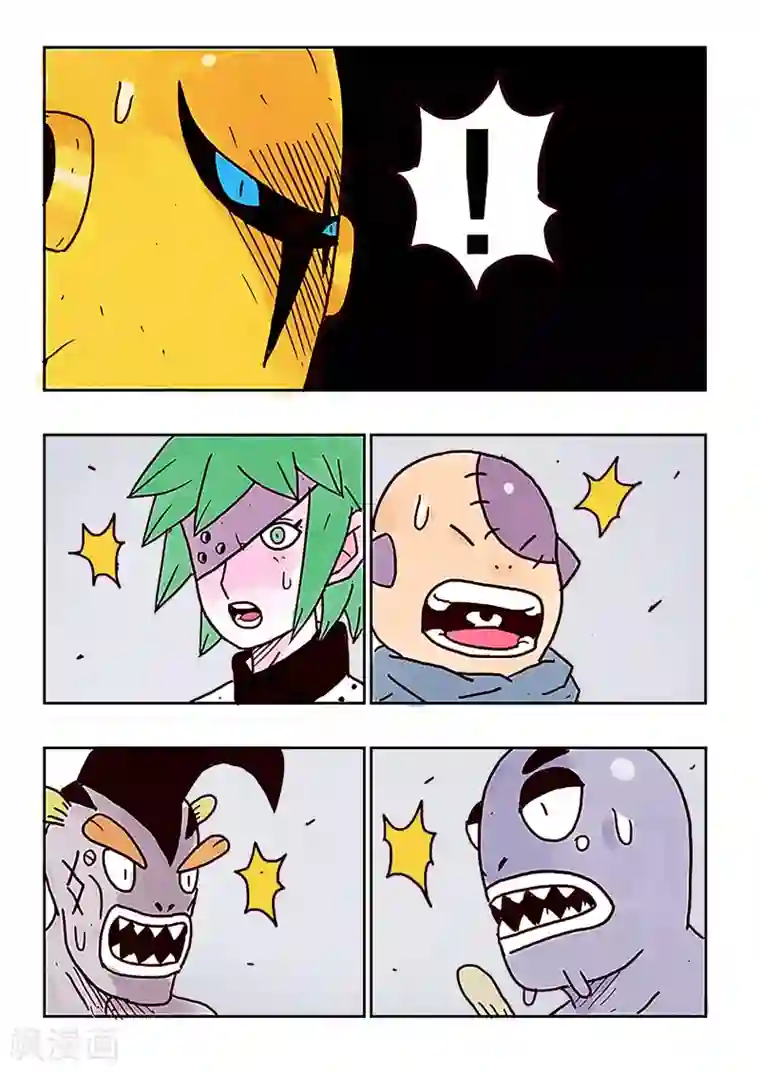 少年白牙第25话