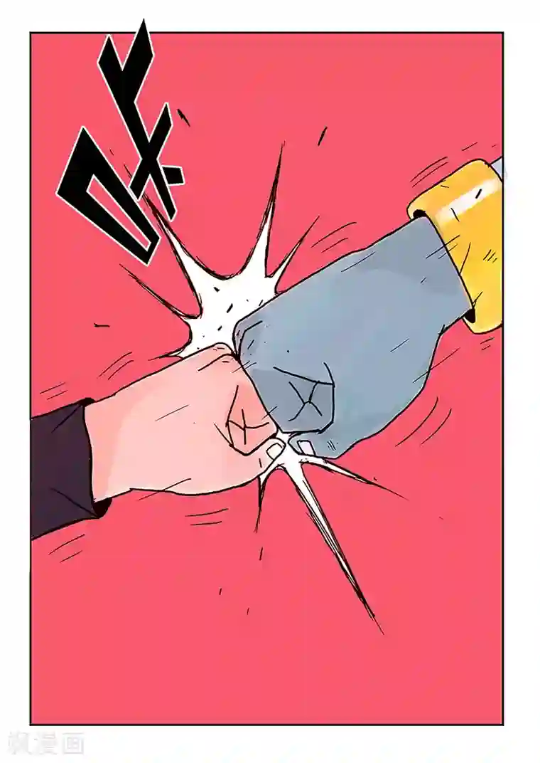 少年白牙第25话