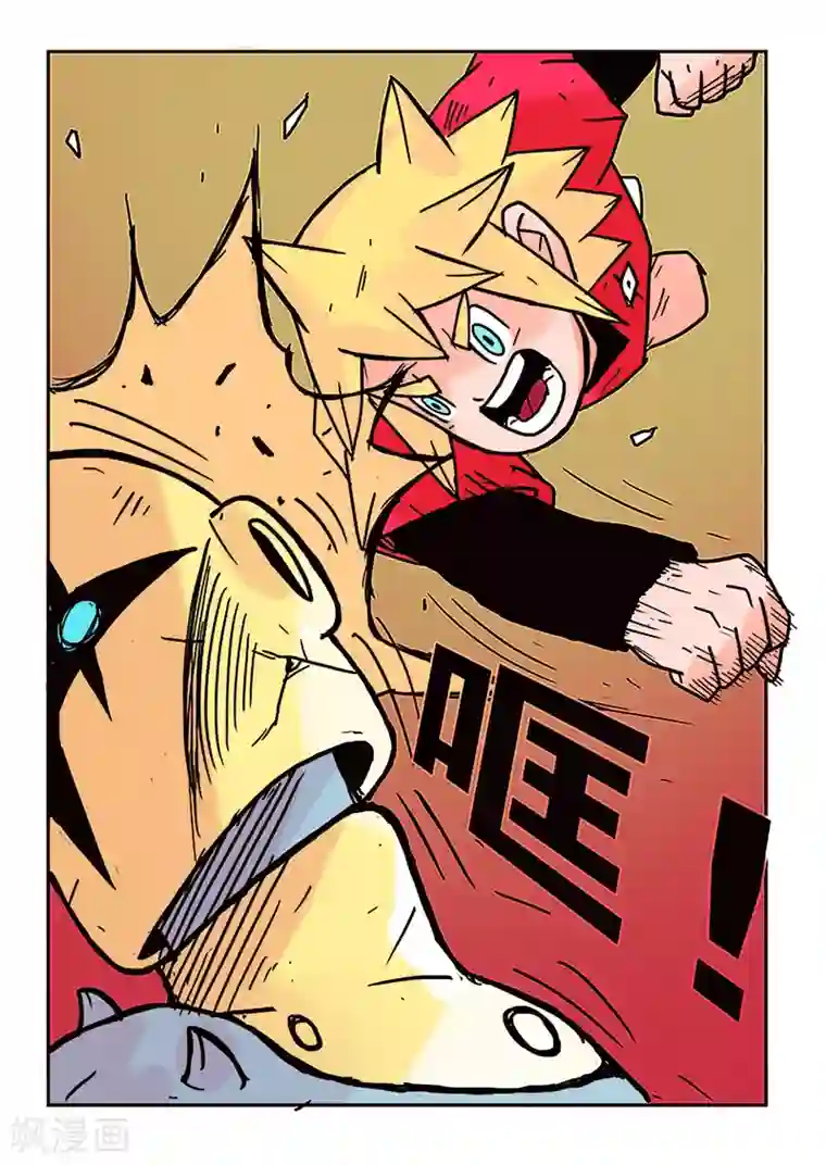 少年白牙第26话