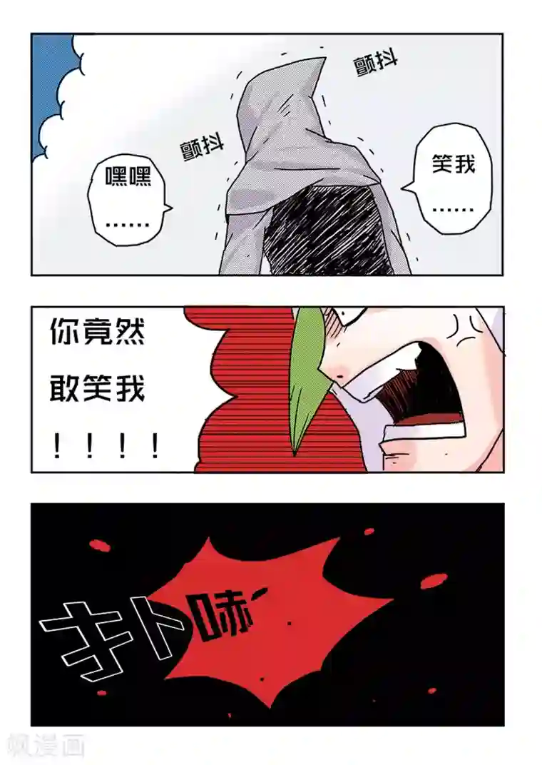 少年白牙第30话