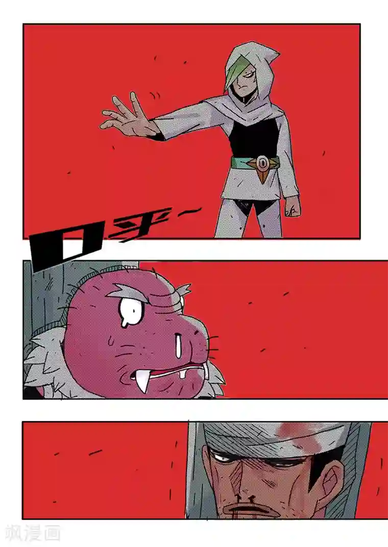 少年白牙第31话