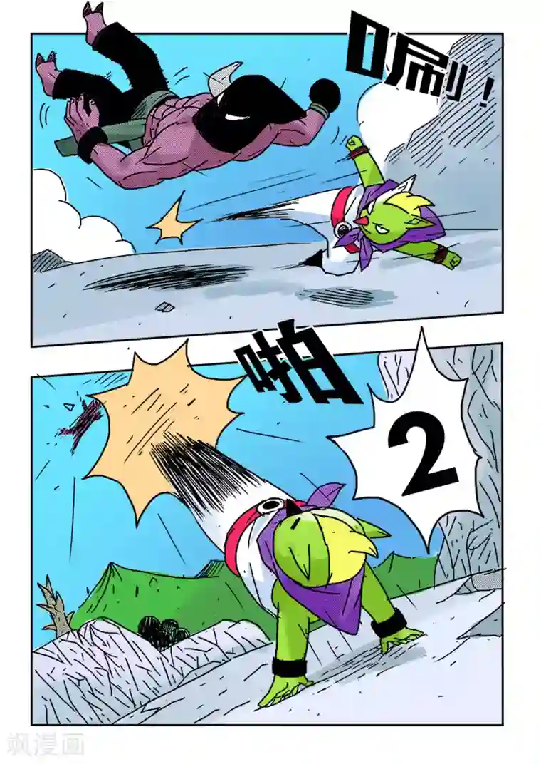 少年白牙第32话