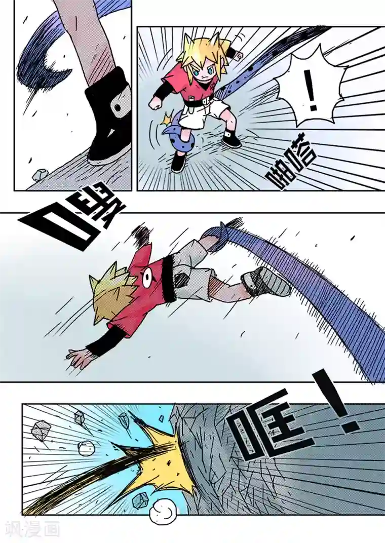 少年白牙第33话