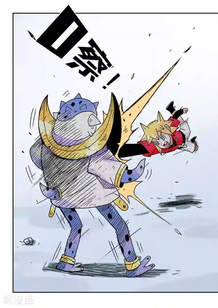 少年白牙第34话