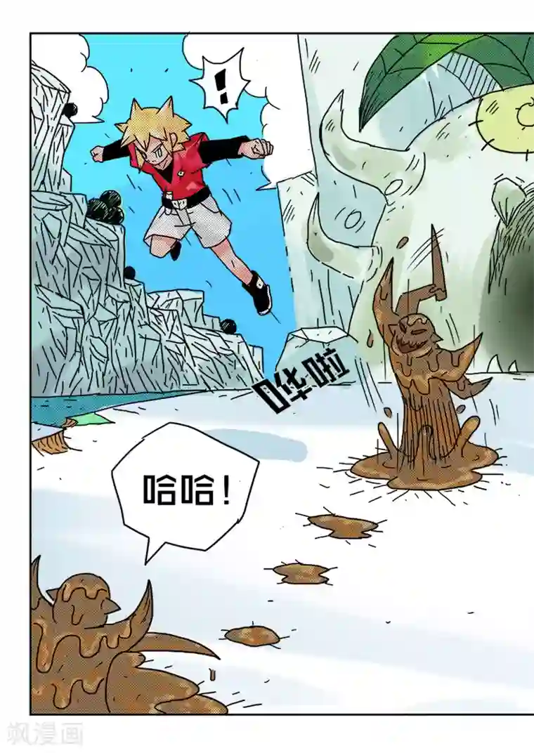 少年白牙第35话