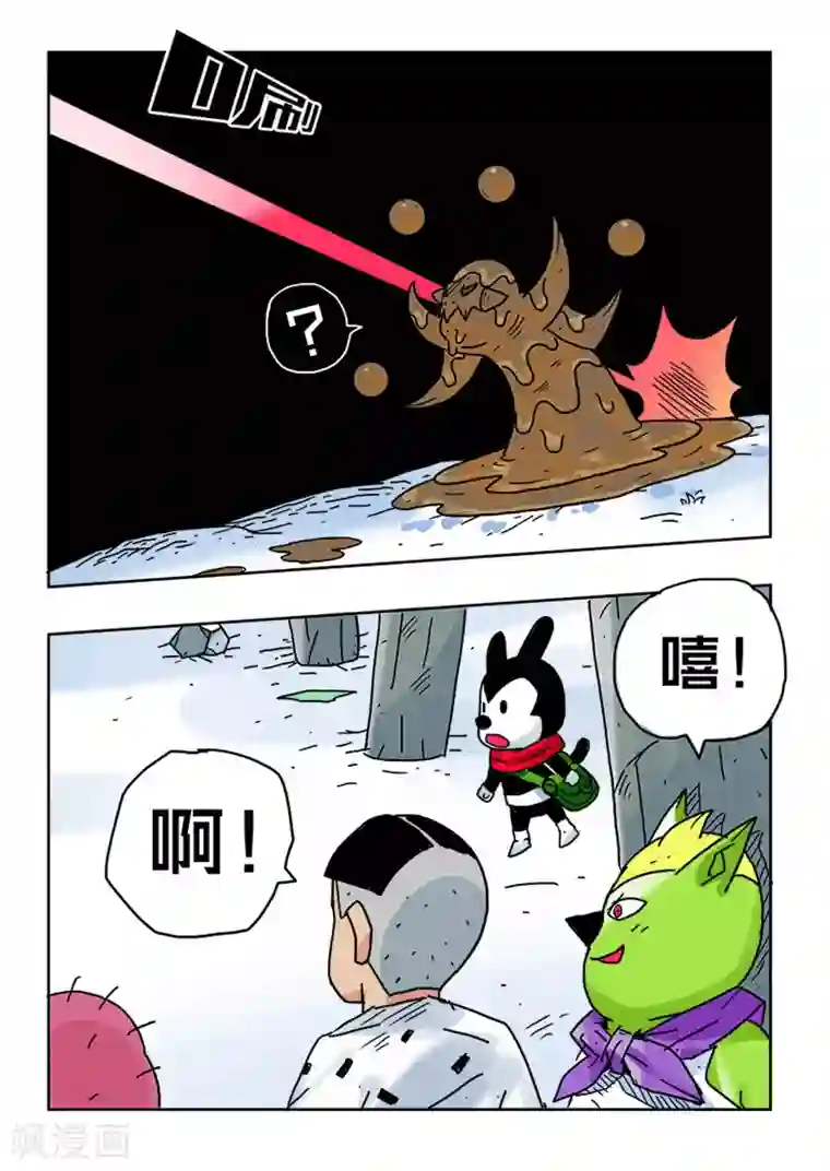 少年白牙第35话