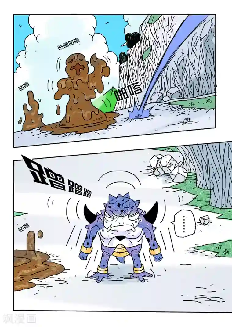 少年白牙第36话