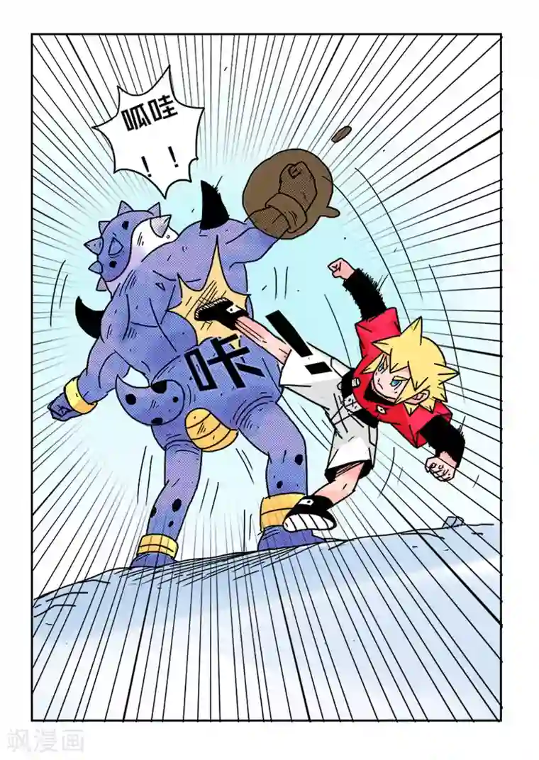 少年白牙第37话