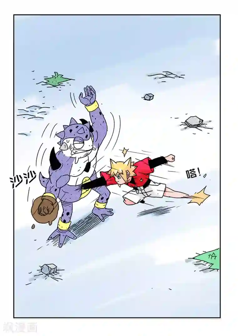 少年白牙第37话