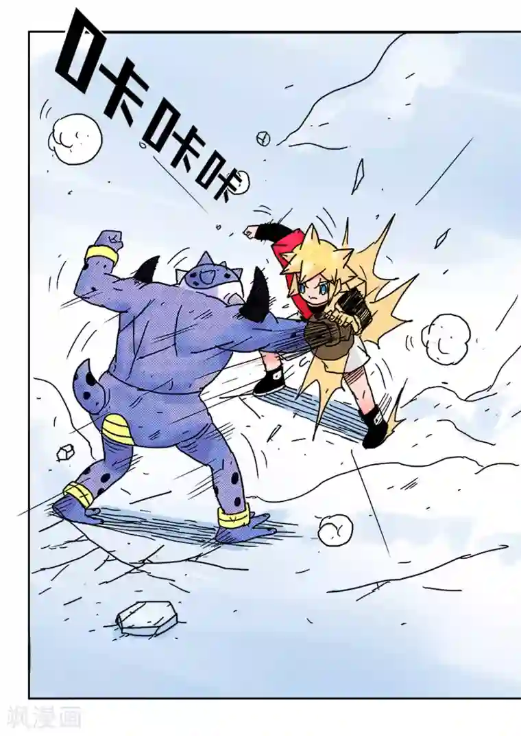 少年白牙第37话