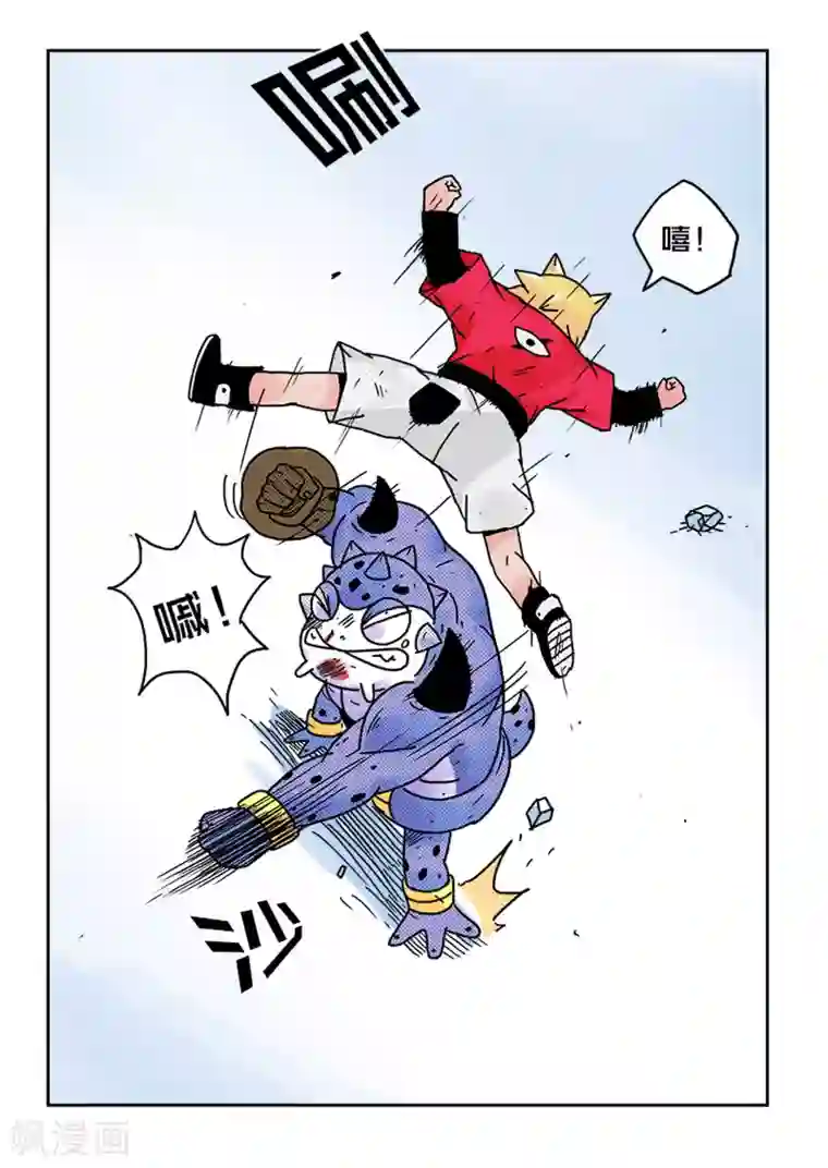 少年白牙第37话