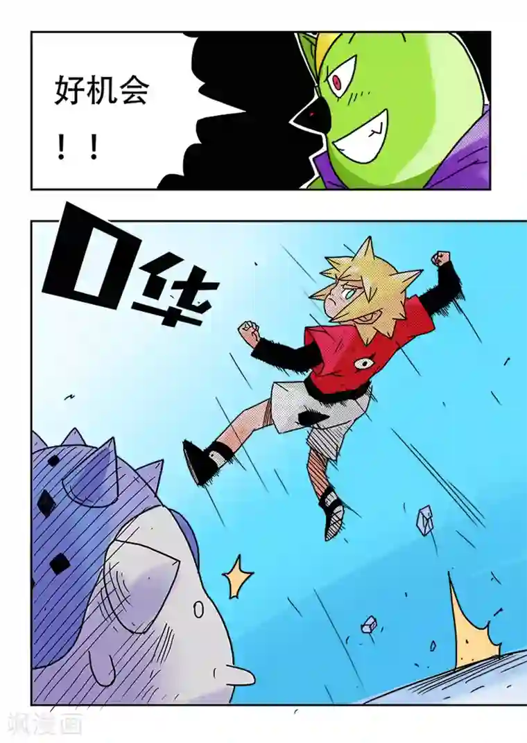 少年白牙第38话