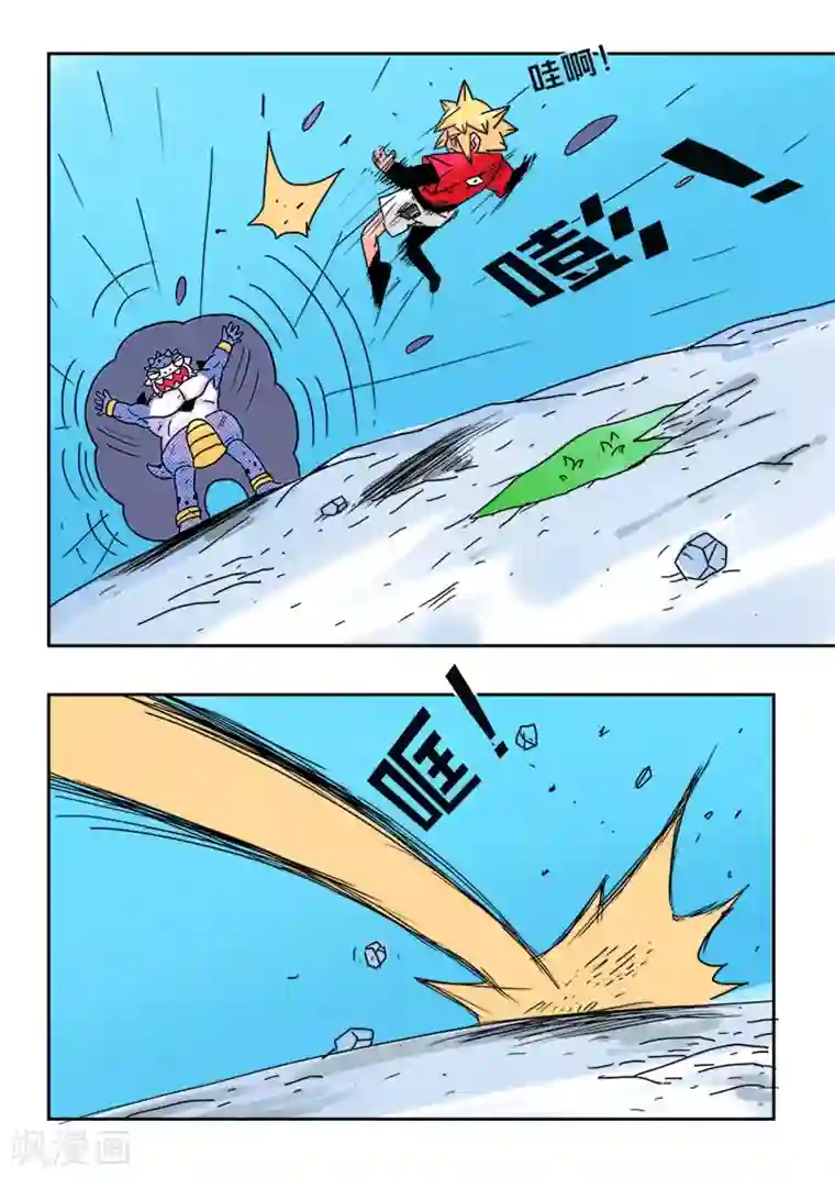少年白牙第38话