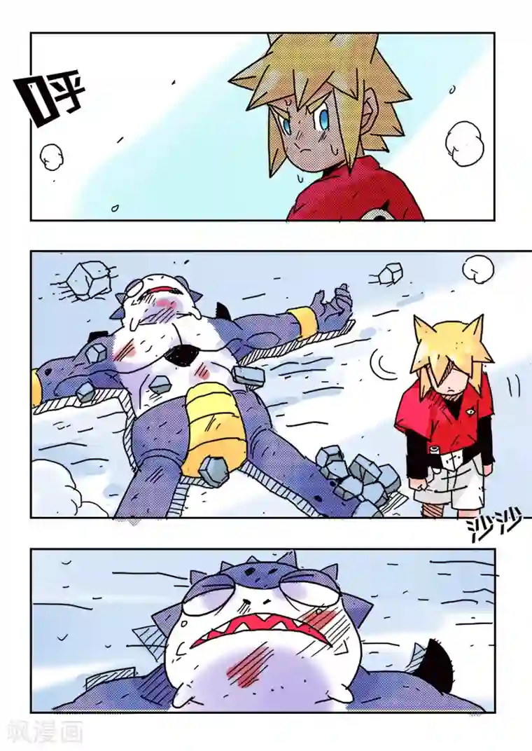 少年白牙第39话