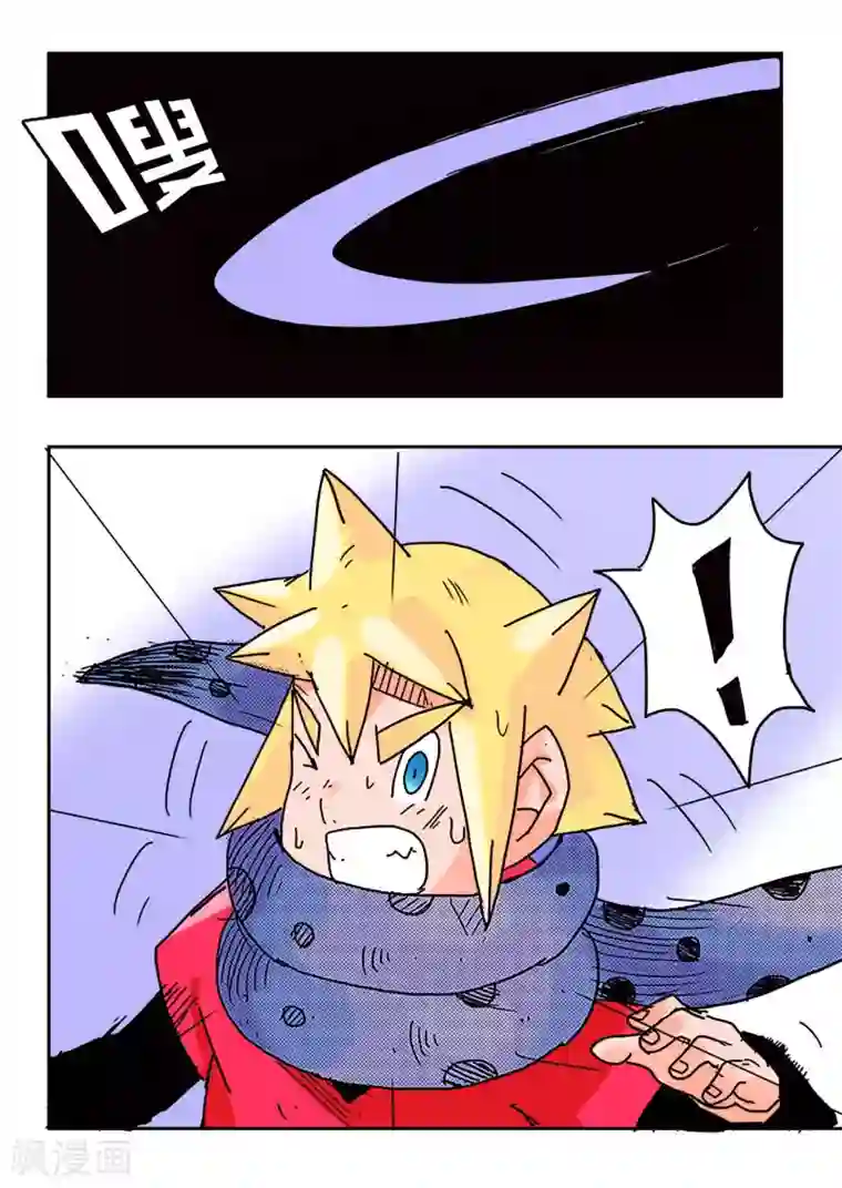 少年白牙第40话