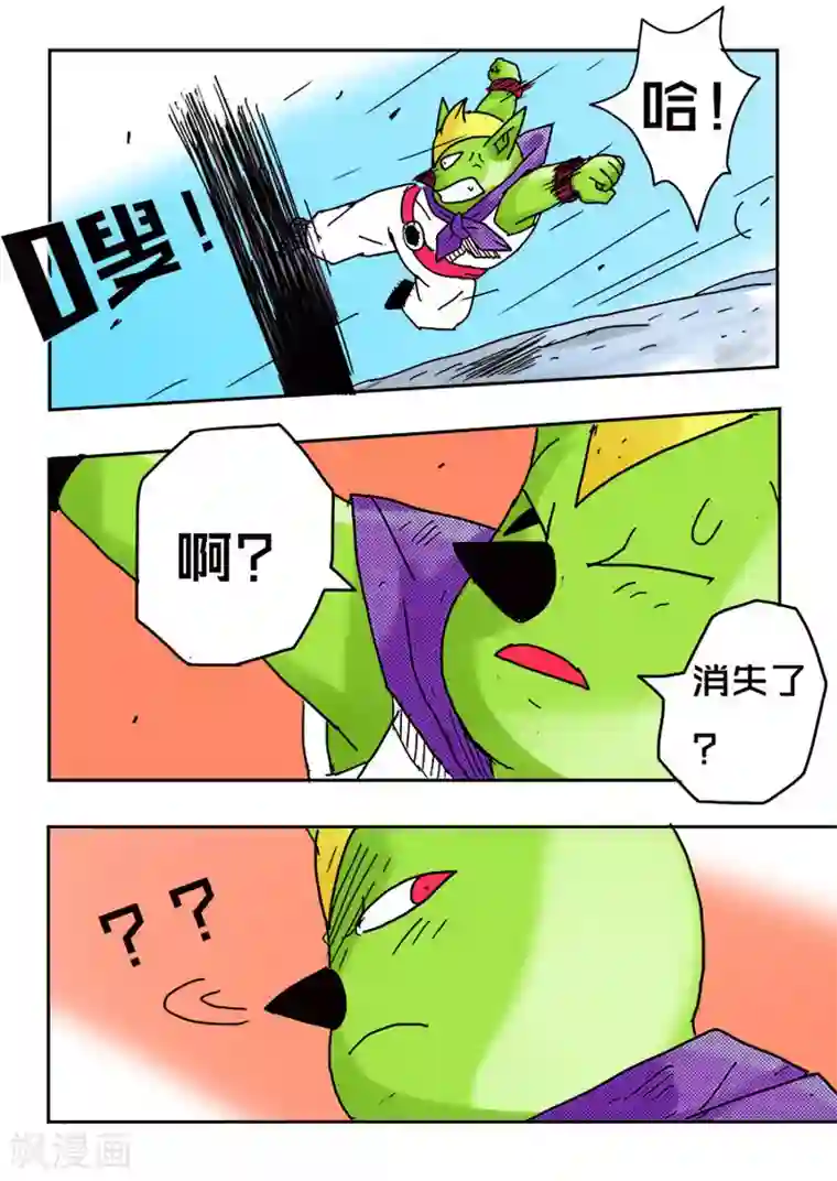 少年白牙第40话