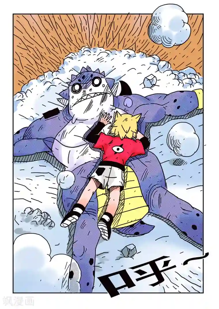 少年白牙第41话