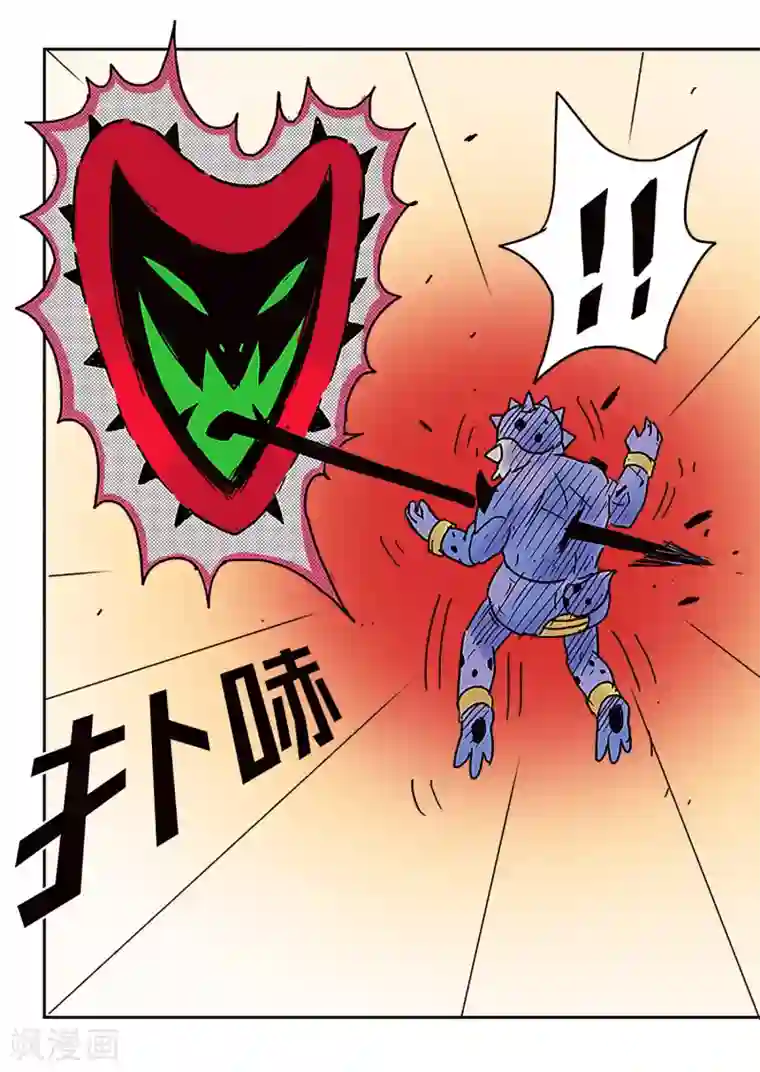 少年白牙第43话