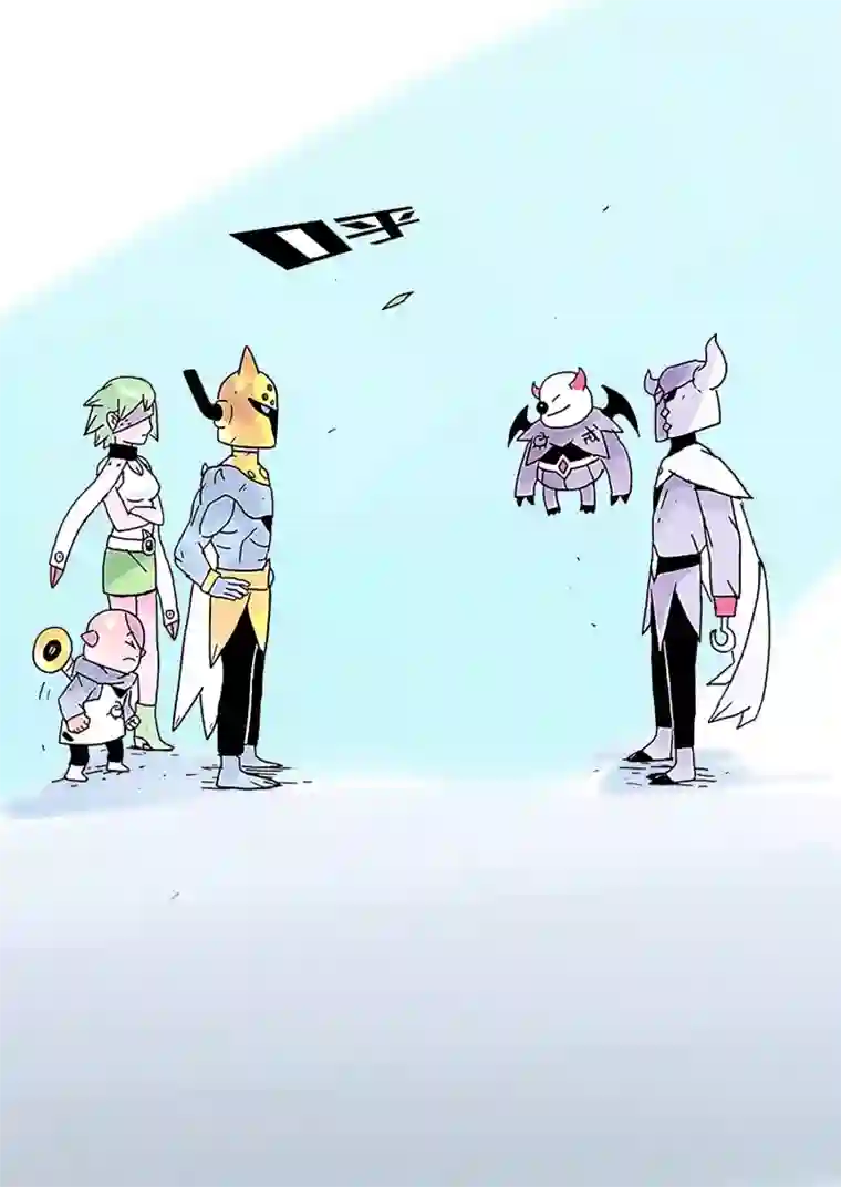 少年白牙第44话