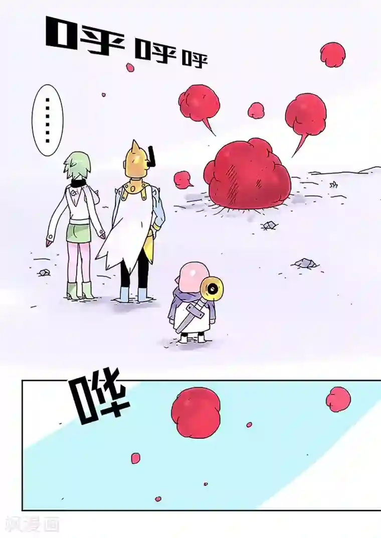 少年白牙第45话