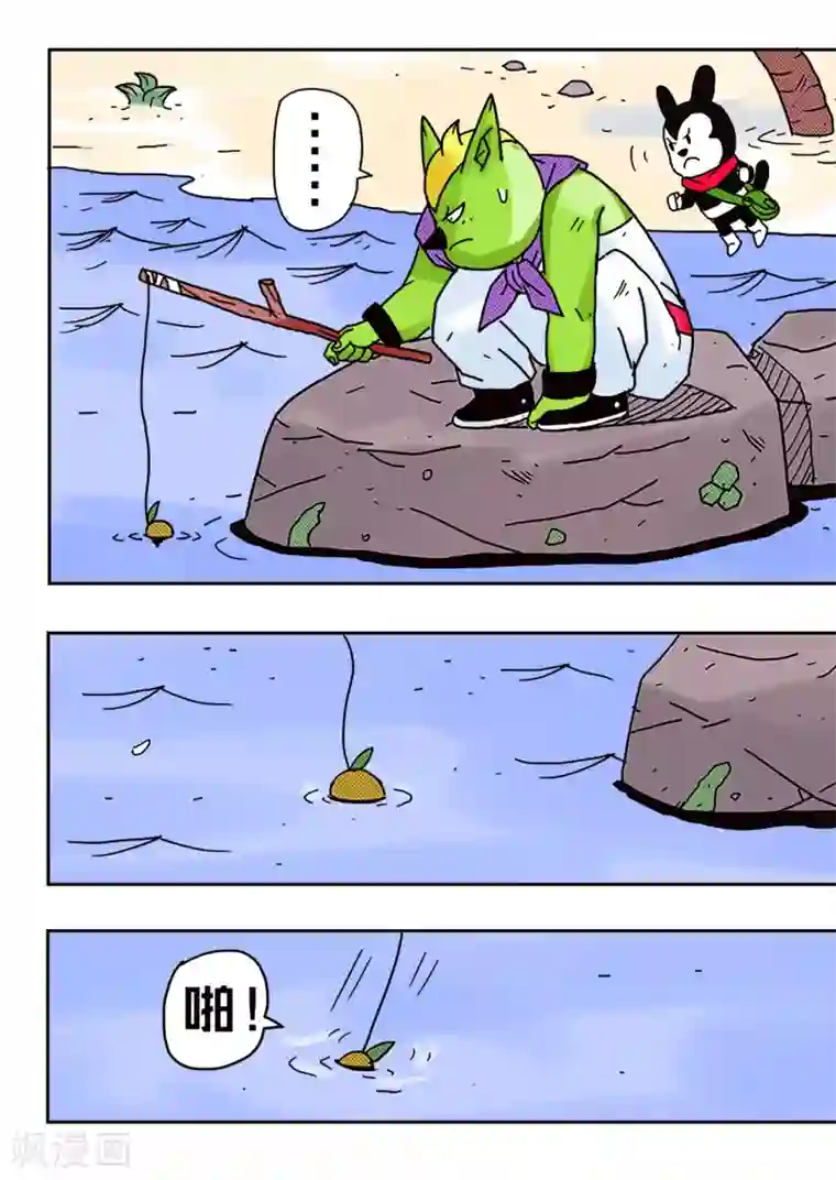 少年白牙第45话