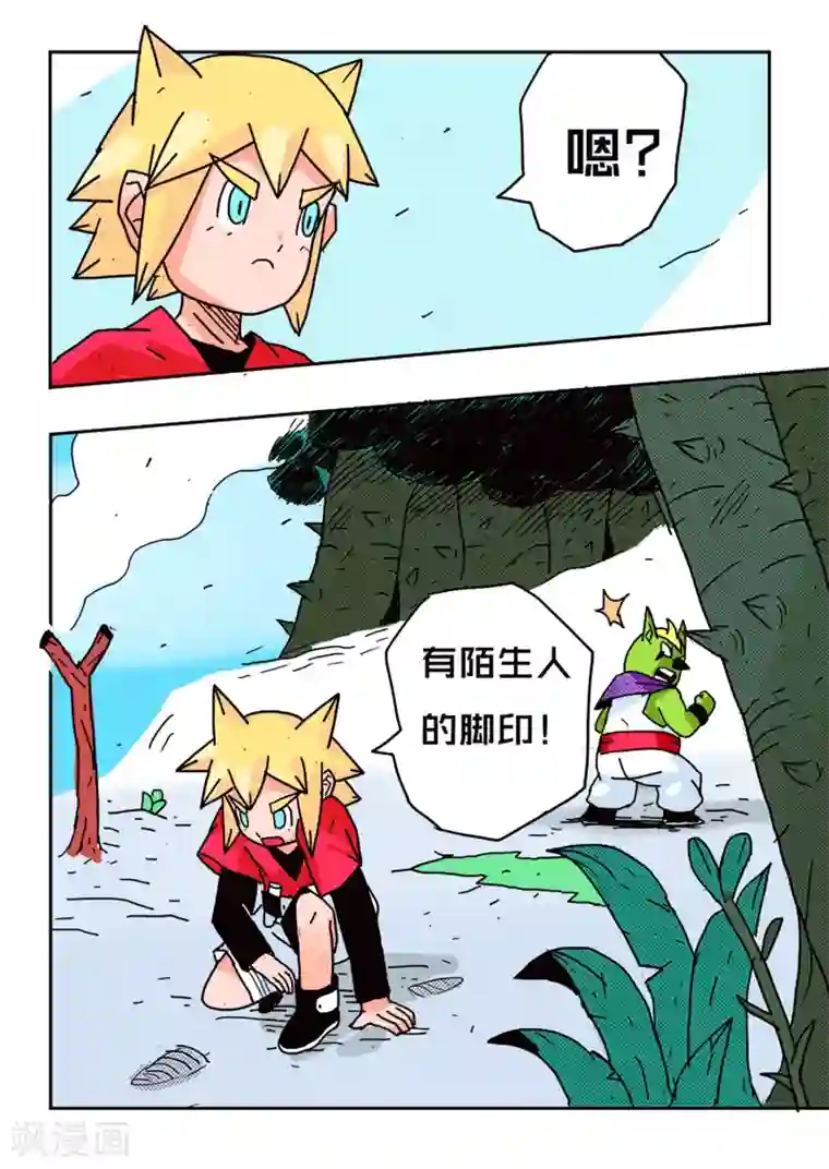 少年白牙第47话