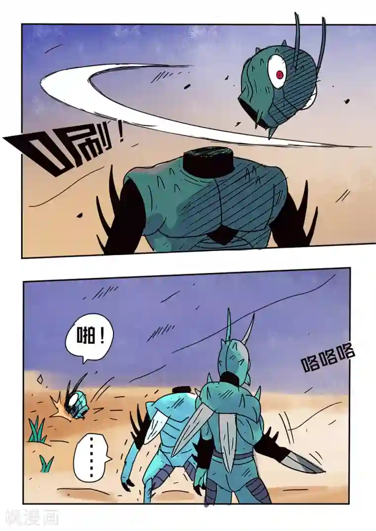 少年白牙第55话