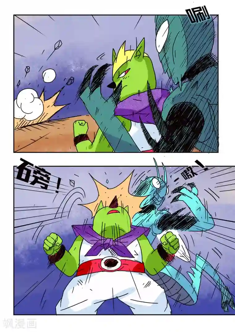 少年白牙第56话